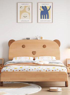 榉木纯实木床全实木1米5原木床北欧卡通男孩女孩1米2儿童床单人床
