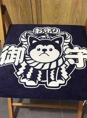 正品运气上升日式学坐垫记忆家用椅子子垫女榻生榻米棉办公室加厚
