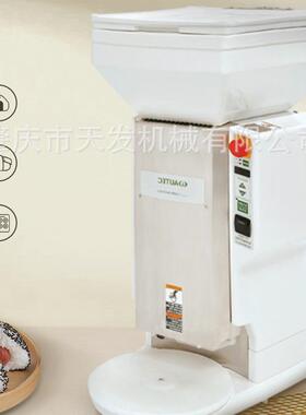 ASM545饭团成型机三角饭团寿司手握小饭团盒饭用饭团一机多用