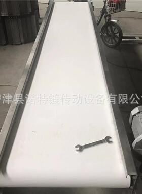 食品级白色皮带输送机皮带输送机包装分拣输送机