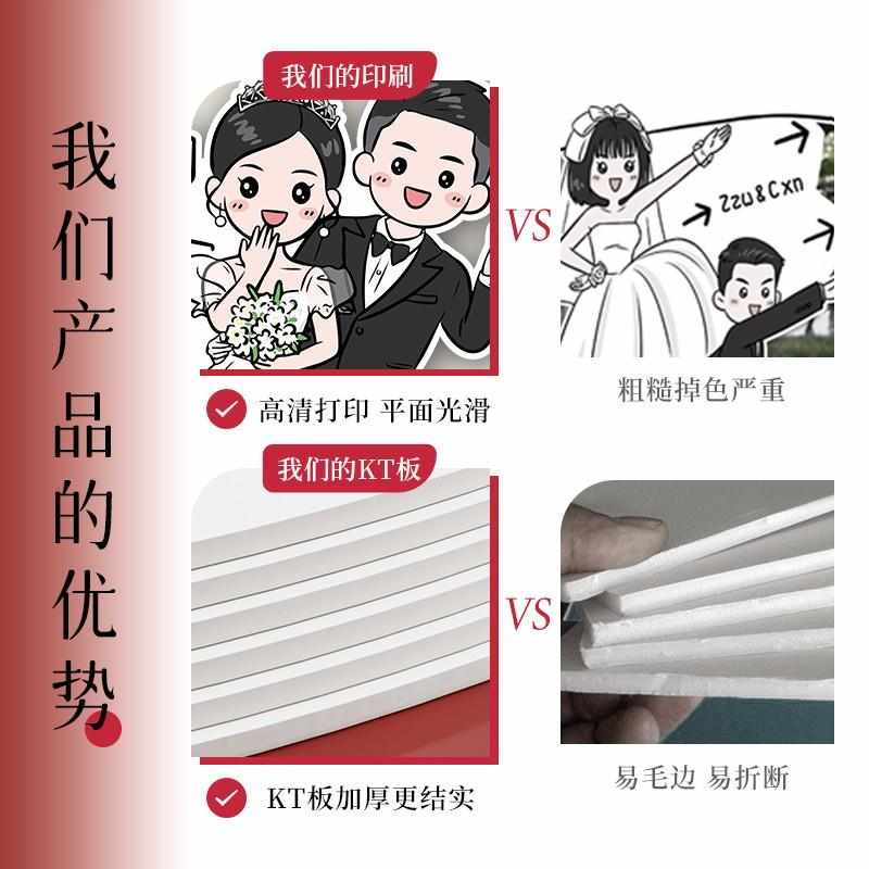 订婚宴婚礼迎宾牌板指引牌结婚人形立牌定 制出阁宴指示手绘卡通