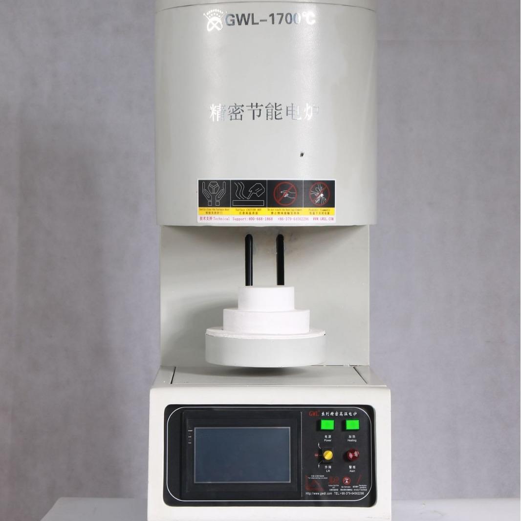 小型牙科升降炉GWL高温底部升降炉氧化锆烧结炉义齿结晶炉