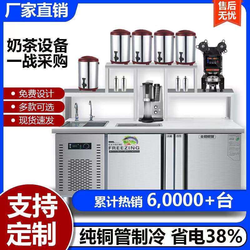 水吧台商用奶茶店设备全套不锈钢开槽制定冷藏操作台冷饮店披萨店
