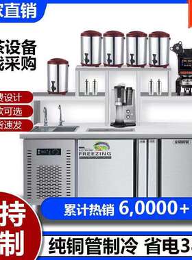 水吧台商用奶备茶店设套不锈钢开槽制定藏操BHV作台冷全饮店披萨