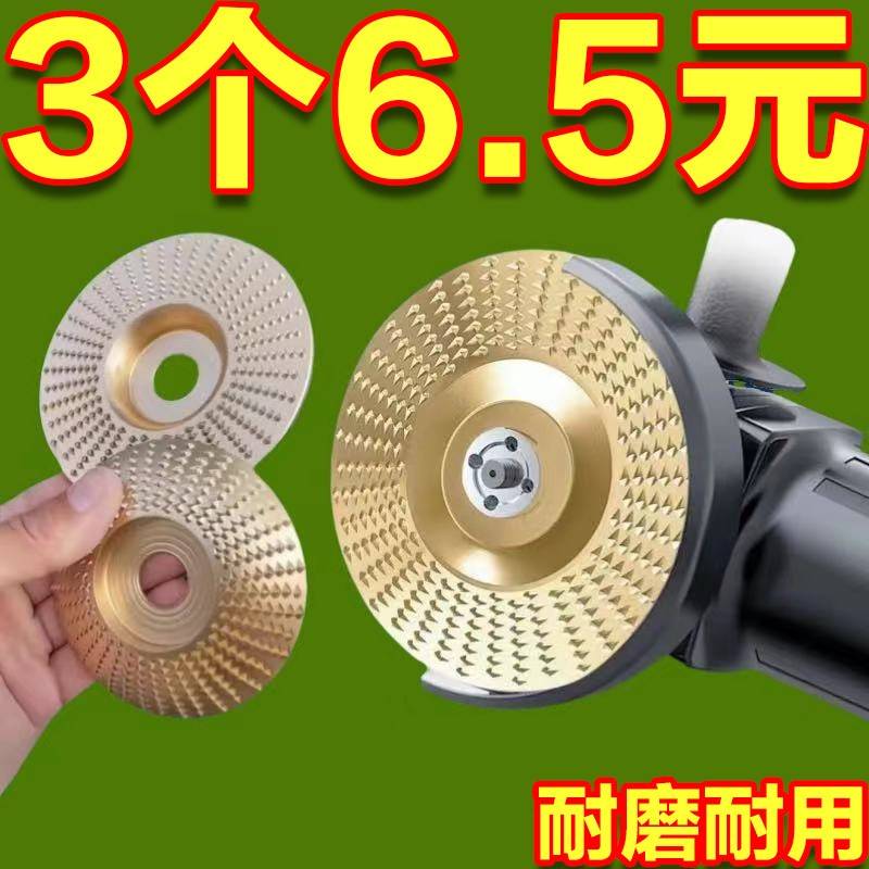 木头打磨抛光工具角磨机打磨实刺茶盘菜板木工打磨片打磨抛光神器