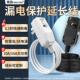 3芯 线10a大功率16a 南岛漏电保护插头电源线 线国标全铜插头带线