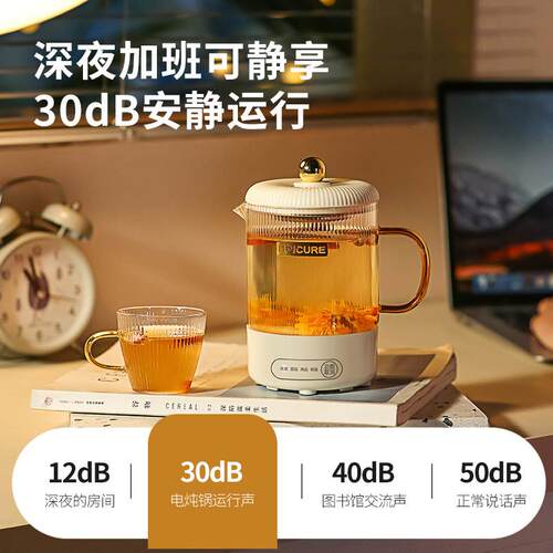 新款直销养生壶家用全自动高硼硅玻璃烧水壶办公室多功能花茶煮茶