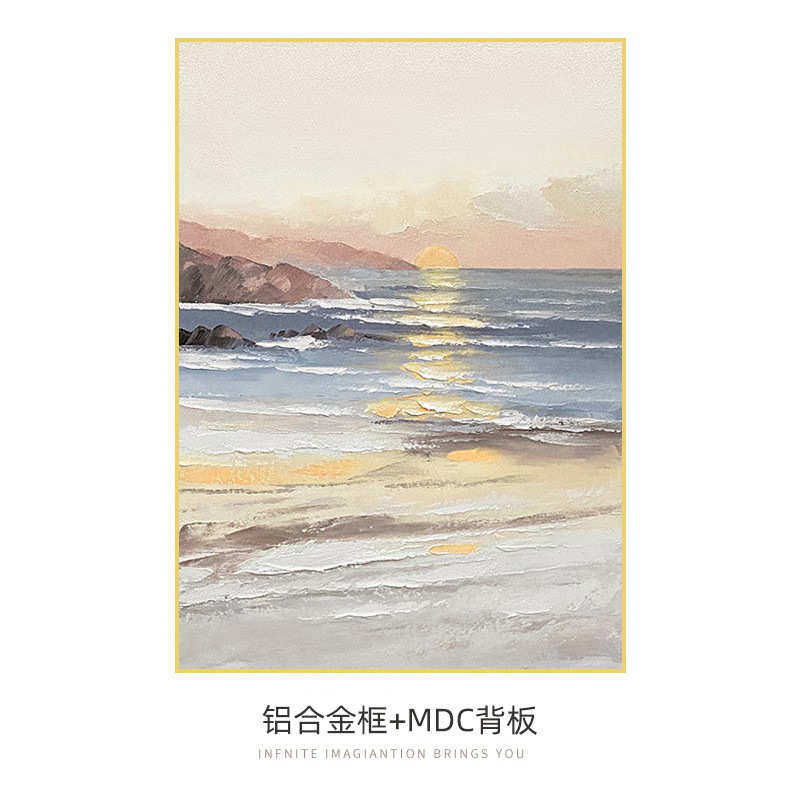 日出现代油画肌理纯风景东方玄关画 简约客厅挂画手绘装饰画卧室