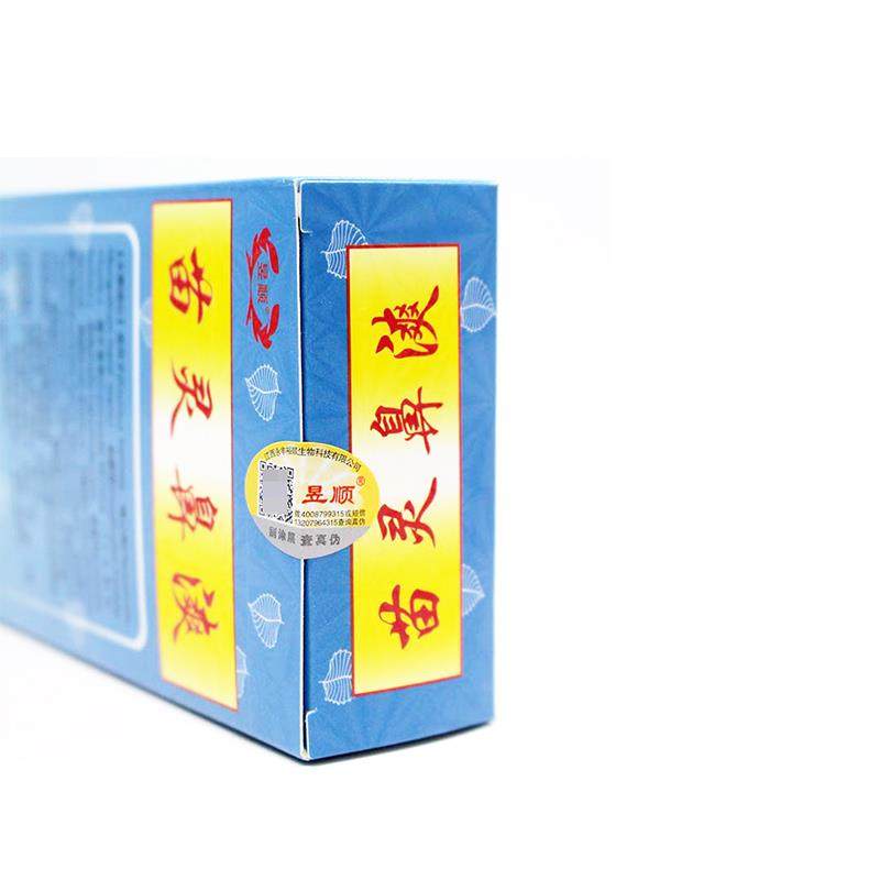 昱顺苗灵鼻苗族金方喷剂鼻爽濞炎抑菌打喷嚏鼻塞通气通鼻膏正品,保健用品,皮肤消毒护理（消）,淘宝优惠券,粉丝福利购,淘宝优惠卷