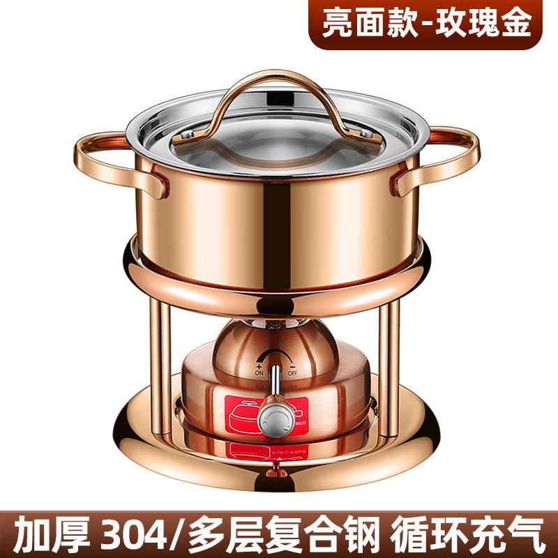 304不锈钢迷你充气火锅炉一人一锅单人小火锅商用自助小涮锅