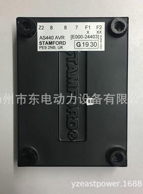 调压板 AS440 电压调节器 无刷发电机AVR 稳压板 E000-24403