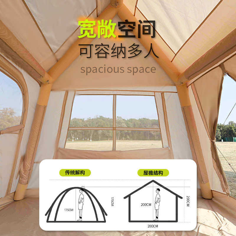 热销户外露营充气帐篷一体式自动速开帐篷家庭游玩野炊帐篷