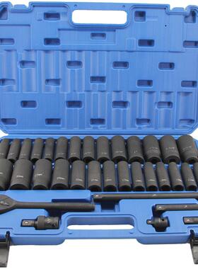 3件套1/套2公5动英制冲击气套筒组长套筒扳手风炮工具MAC-0074风