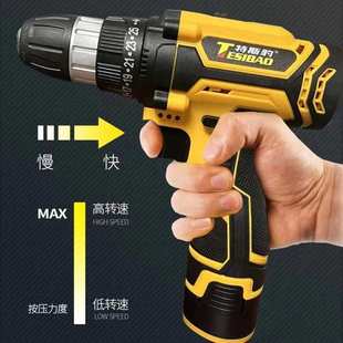 电动螺丝刀家用手电钻 特斯豹12 48V电动工具锂电 充电式 电钻