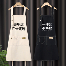 美甲围裙厨房家用纯棉2023女餐饮专用工作服时尚定制logo印字