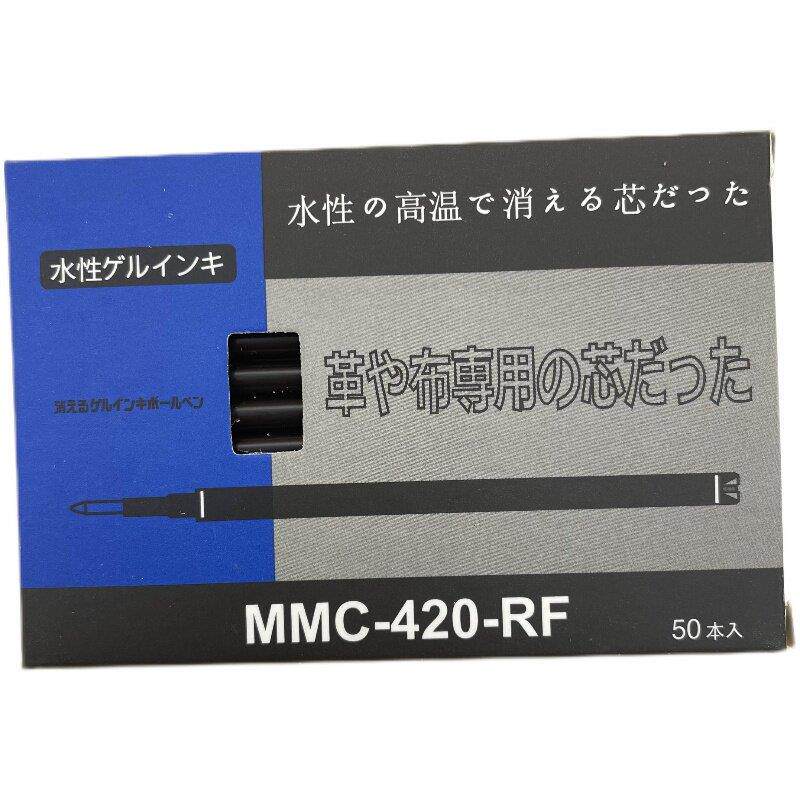 高温消失笔服装专用皮革布料点位制衣热消气褪水消布用水溶退色笔