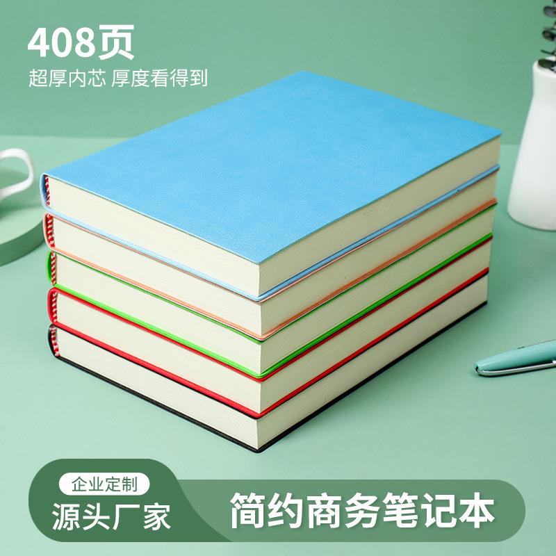 A4大号笔记本组合加大商务A5记事本加厚读书课堂笔记简约本子手帐
