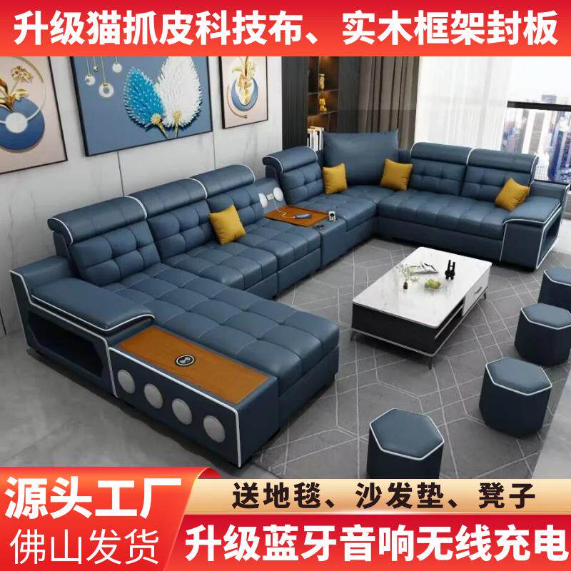 新款猫抓皮科技布客厅沙发简约大小户型组合多功能免洗布艺