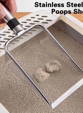 Pet Cleaning Tool Metal Aluminum Alloy Cat Litter Scoop Stai