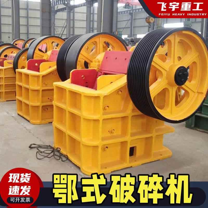 颚式破碎机小型石料建筑垃圾粉碎机大型鄂式移动破碎站粗细制砂机