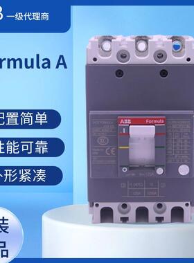A1N125 TMF125/1250 FF 3P ABB塑壳断路器 10116380 1SDA066732R1