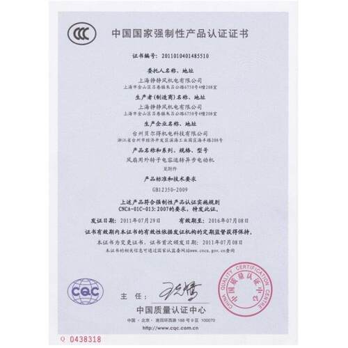 外转子轴流风机方形带百叶 壁式YWF 300 三相 145W 单相186W