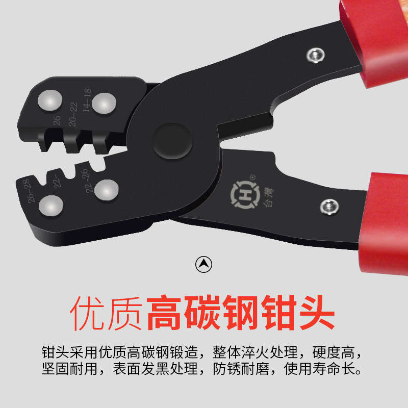三堡台湾HT工具端子压接钳简易端子压接工具HT-213/HT-202A/202B