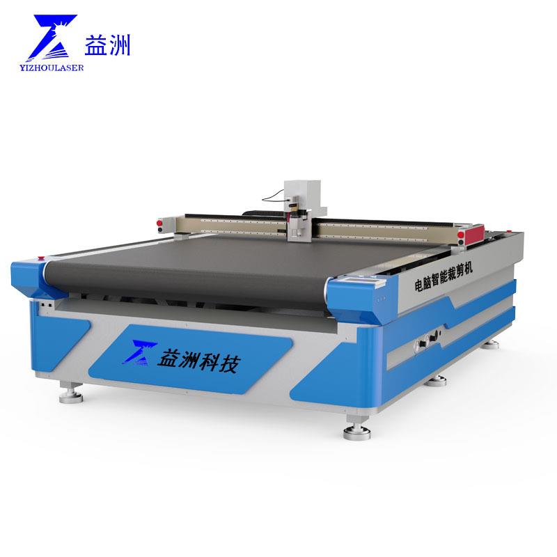 州Z软YZ-1625体少布艺沙发电脑圆苏刀裁床多钱一台Y1625YS