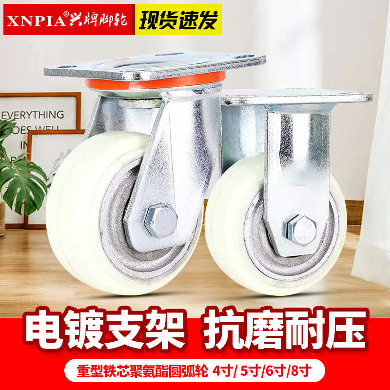 重型4寸5寸6寸8寸聚氨酯脚轮工业用万向轮带刹车手推平板拖车轮子