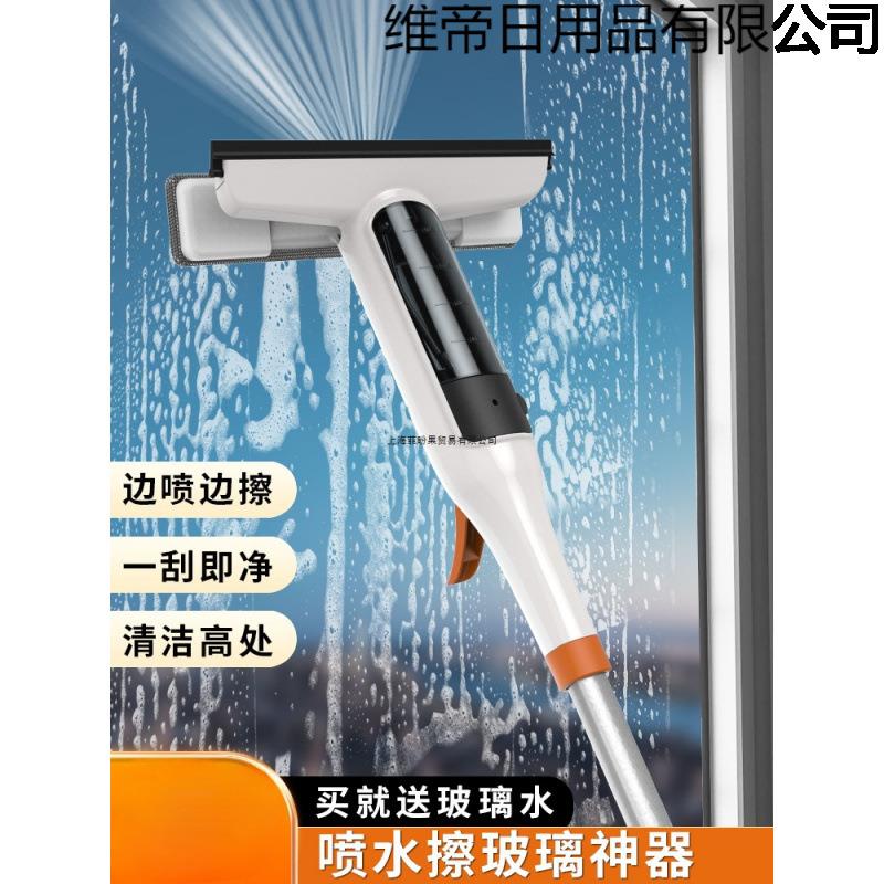 擦玻璃神器家用高层窗外专用清洁洗刮水器双面擦窗户家政保洁工具