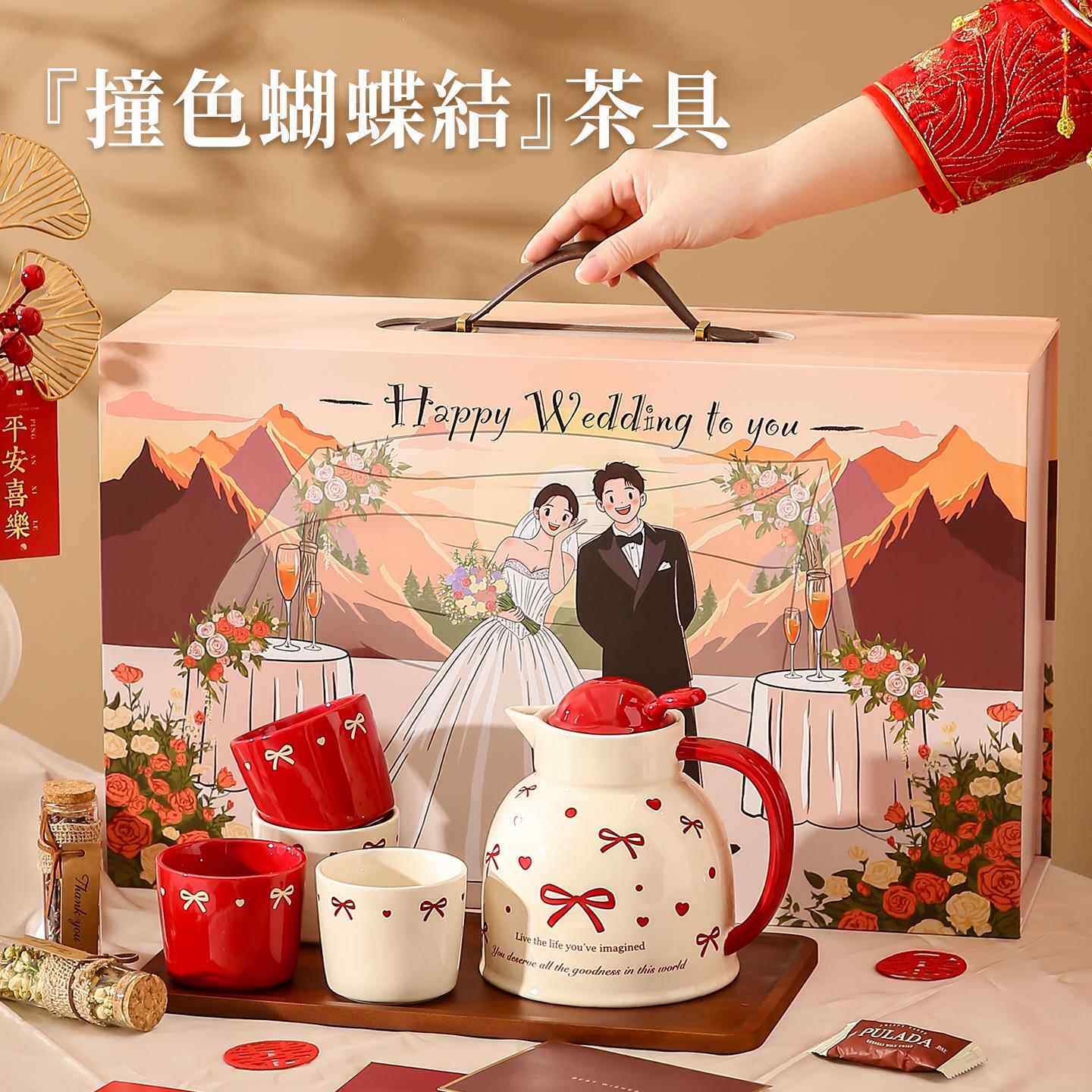 茶具壶套装新婚礼物送新人闺蜜新娘结婚陪嫁敬茶杯子礼盒高级实用