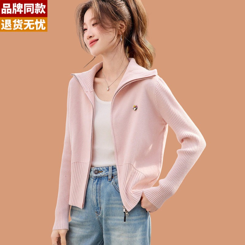 拉链冰丝针织开衫女2026新款春季韩系穿搭辣妹短款显瘦百搭外套潮