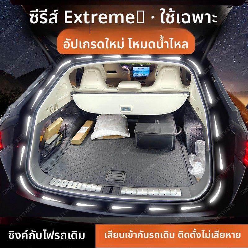 极氪MIX后备箱灯带改装ZEEKR 001/7X尾门箱氛围灯条照明配件专用,汽车用品/电子/清洗/改装,汽车氛围灯/装饰灯/日行灯,淘宝优惠券,粉丝福利购,淘宝优惠卷