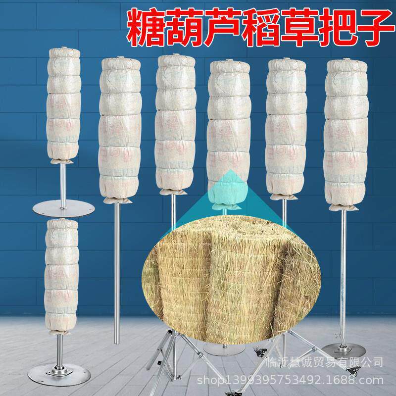 冰糖葫芦稻草把子可肩抗移动展示架稻草靶子摆摊怀旧复古便携厂家