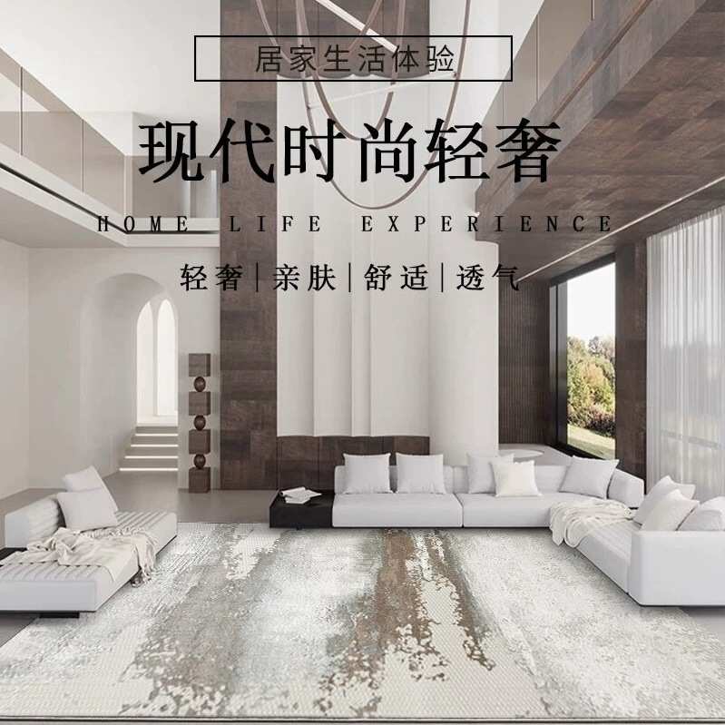 地毯客厅美式简约高级轻奢茶几毯北欧风抽象床前毯卧室耐脏地垫