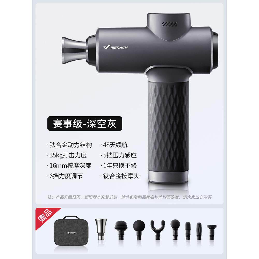 正品绝影专膜枪肌筋肉枪按摩器按摩健身震动放松颈膜按业摩仪男女