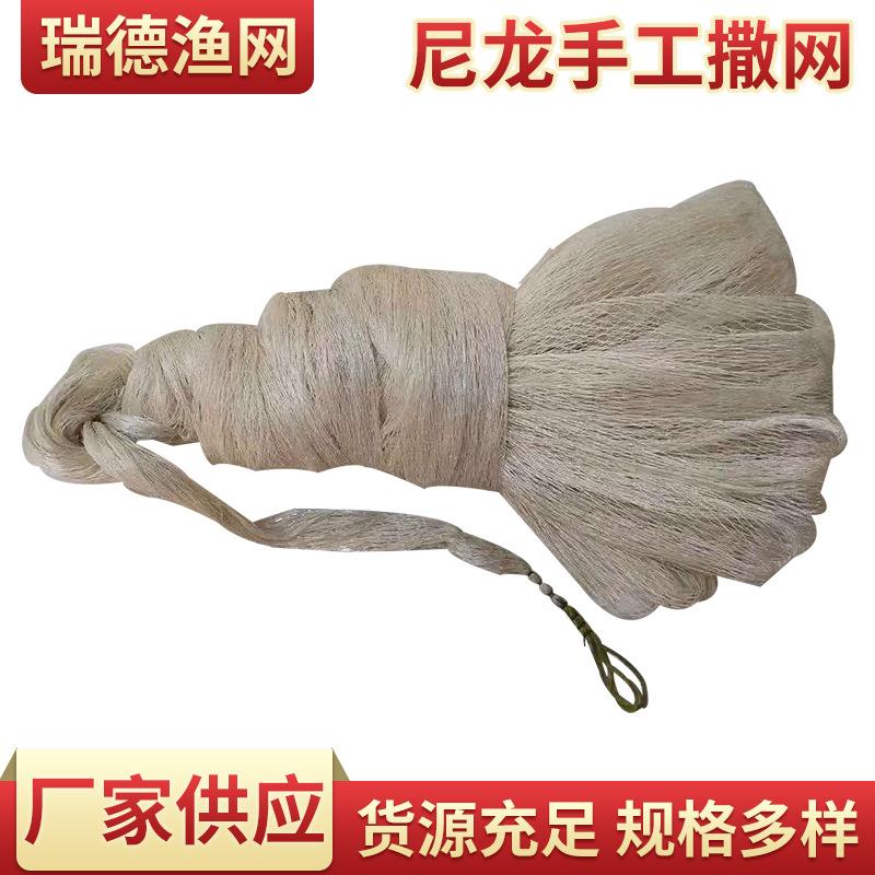 传统手撒网渔网手抛网人工尼龙线渔网铅坠渔网撒网新手渔网