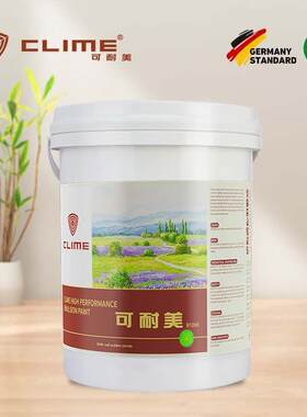 可耐美净味皓白墙面漆 B1006高遮盖力清洁能力综合性能内墙乳胶漆