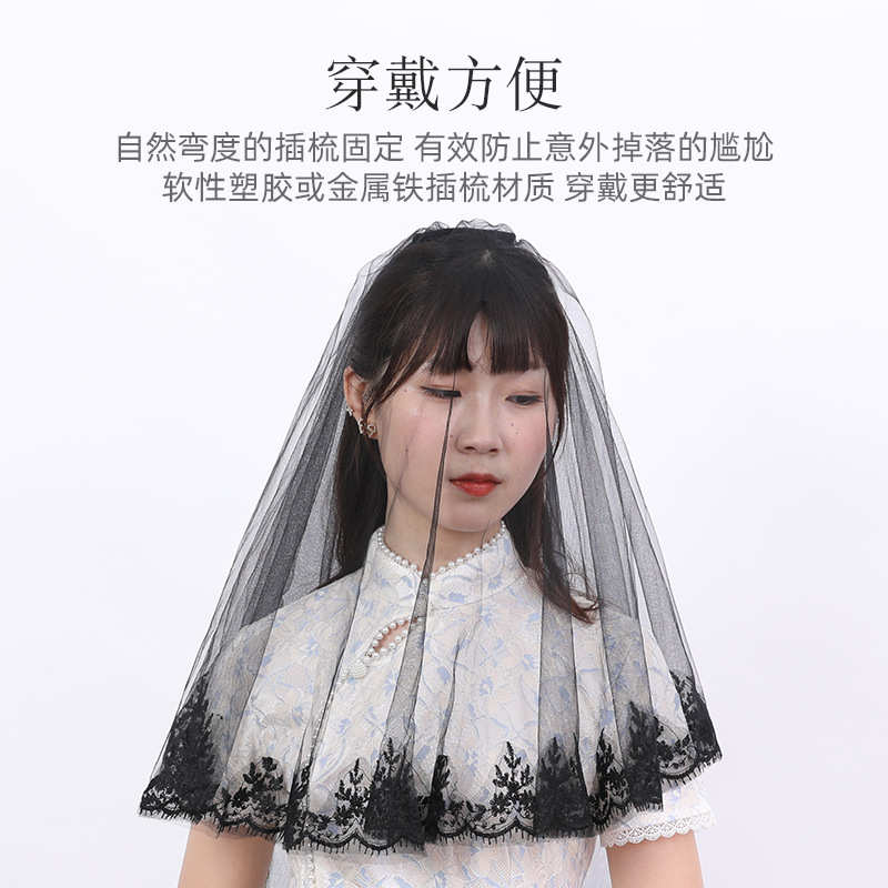 头纱婚纱欧美新娘婚礼派对短款双层插梳暗万圣节黑色头饰蕾丝面纱