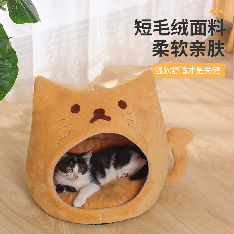 蒙古包笼保暖防寒猫冬天屋封闭式猫咪幼加厚猫冬毛绒猫窝款