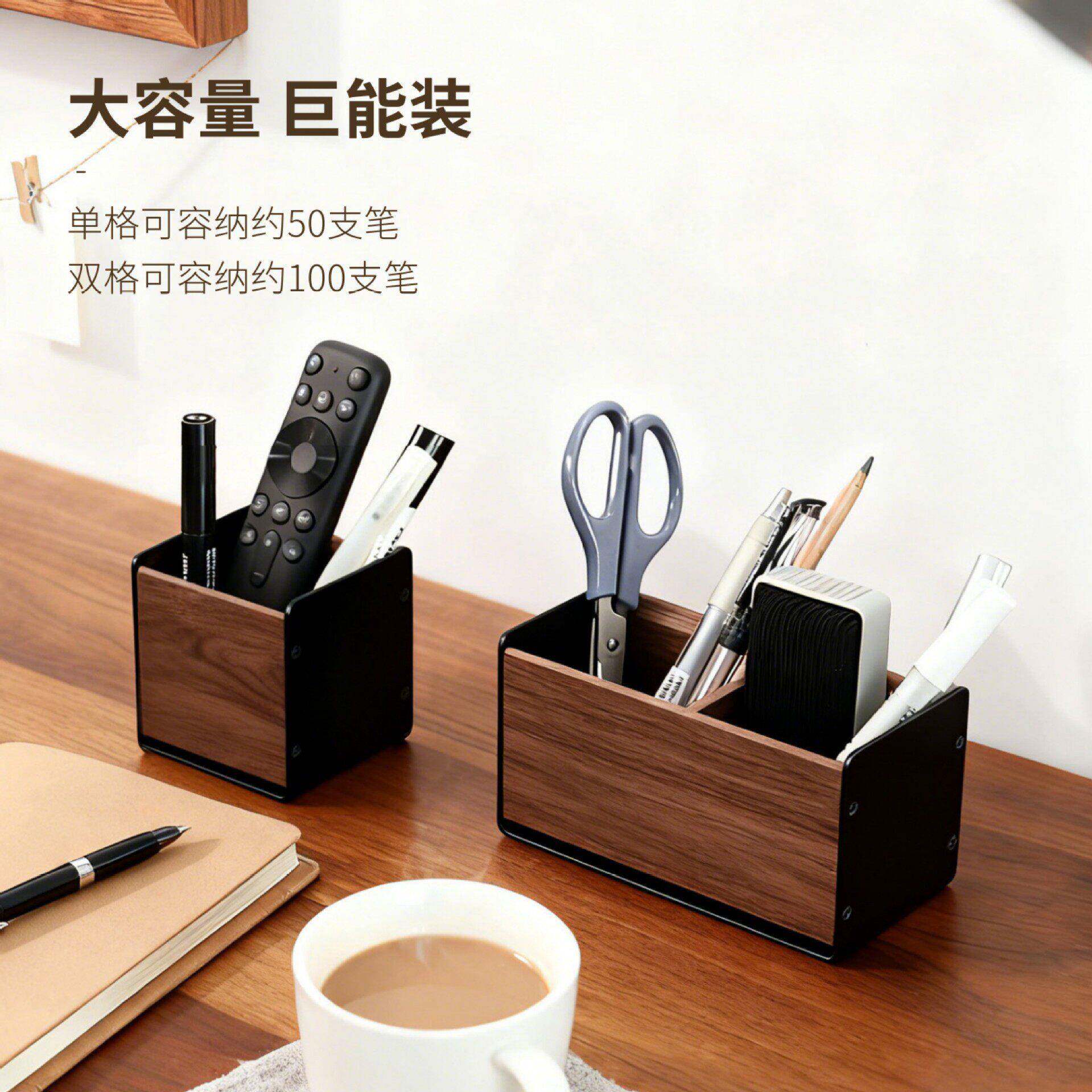 黑胡桃木铝合金笔筒桌面收纳办公室大容量文具收纳盒置物盒高级感