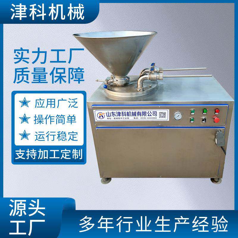 液压灌肠机腊肠灌肠机肉肠灌肠设备灌香肠机子