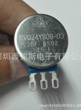原装TOCOS电动代步车电位器RVQ24YS08-03 30F B502 45°有效角度