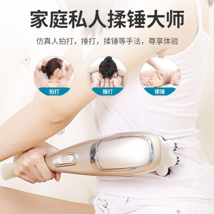 新款直销港德海豚按摩棒手持按摩捶多功能按摩器捶背棒全身敲打捶