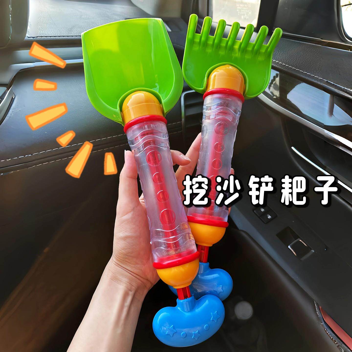 沙滩多功能挖沙铲耙子喷水枪儿童夏日海边戏水玩具玩沙打水仗神器