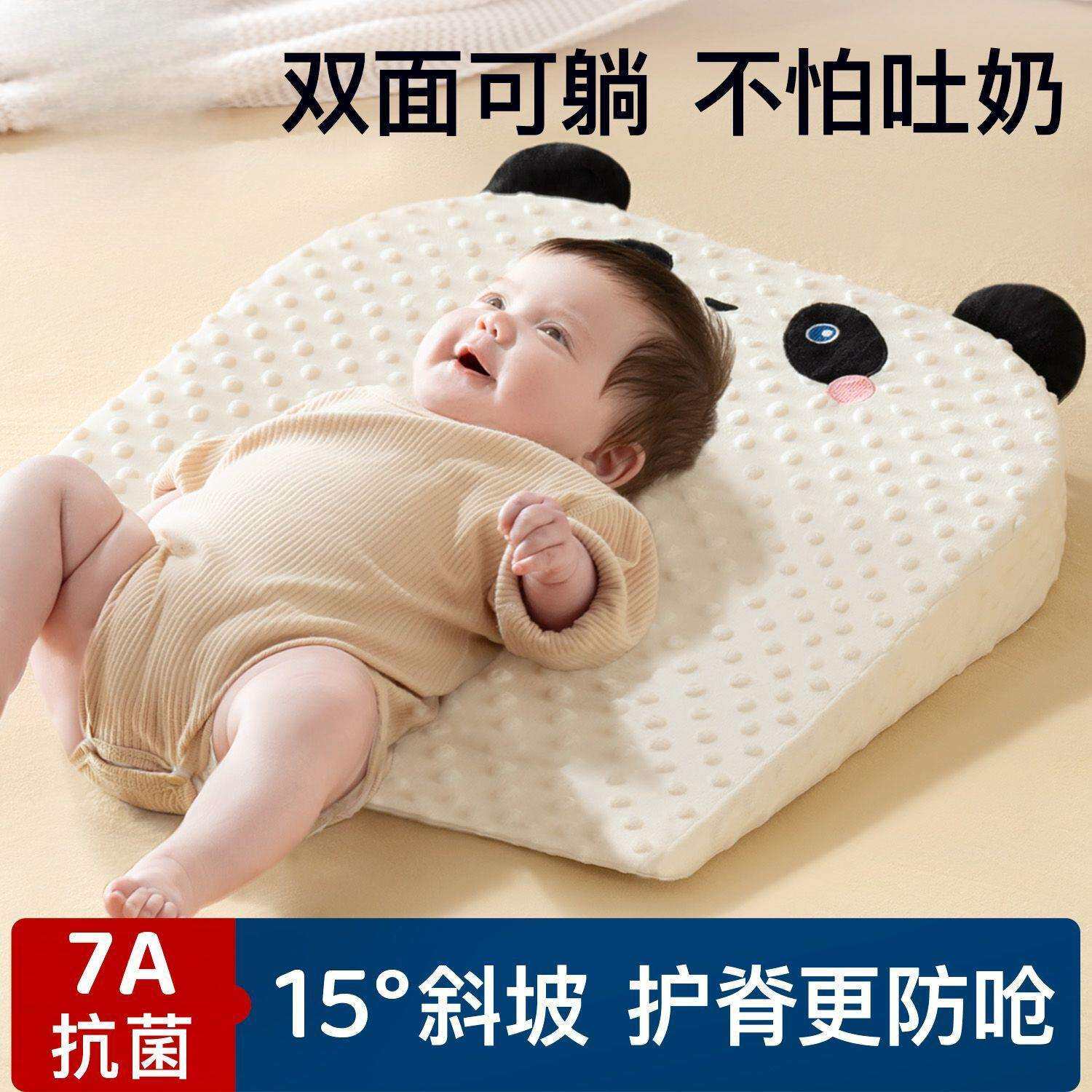 婴儿防吐奶斜坡垫防溢奶呛奶a类床垫宝宝枕头倾斜躺靠垫喂奶神器