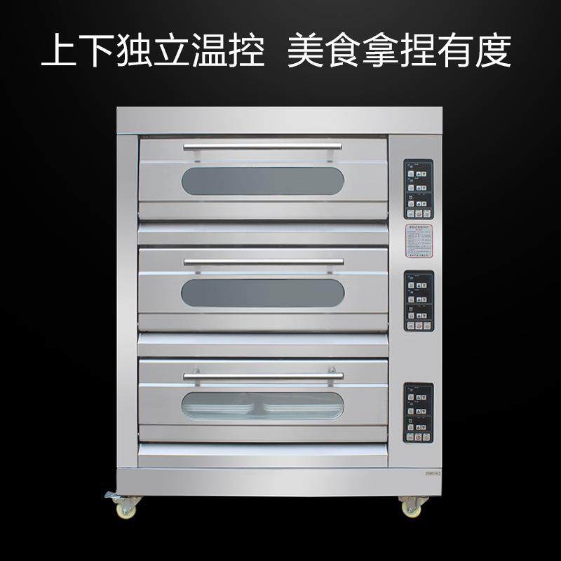 烤箱/三层六盘蛋糕月饼披萨大型电烤箱 400℃酒店厨房烘焙设备