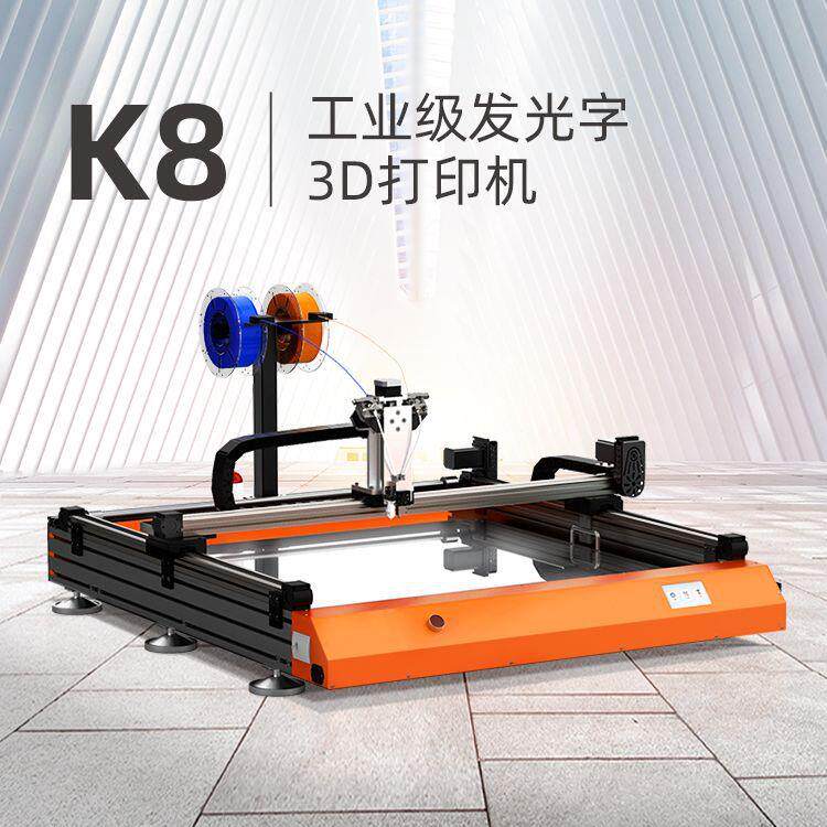 厂家供应广告发光字设备3D打印机 工业级大尺寸3D招牌字壳打印机