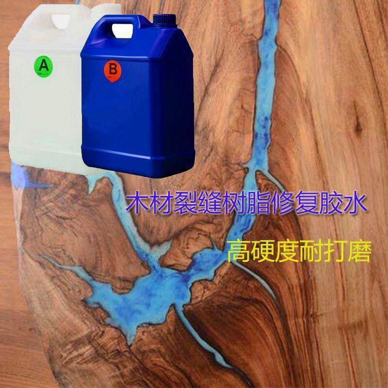 根雕茶几修覆快干 干滴胶桌面木板裂缝补填洞胶水工艺环氧树脂胶A