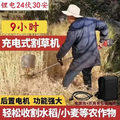 割谷割麦机除草机家用山区收割机新款小型农用小麦水稻充电式玉米